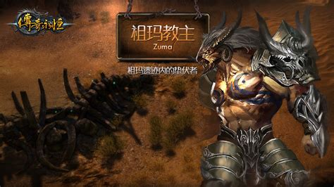 祖玛的复仇中文版下载|祖玛的复仇下载 繁体中文版_单机游戏下载