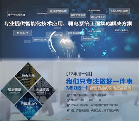 中国联通中卫云数据中心40亿项目加速建设_中卫市人民政府