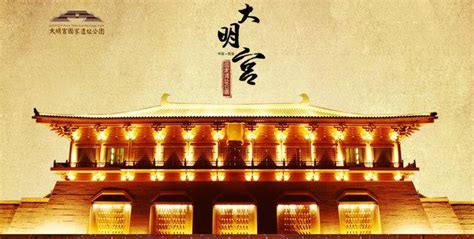 西安大明宫建筑设计考察-文化旅游建筑设计-建筑设计公司
