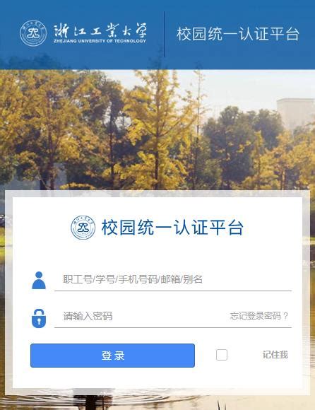 校园网用户使用说明-信息化技术中心