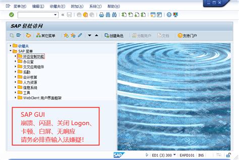 AutoCad启动失败解决闪就关闭的方法