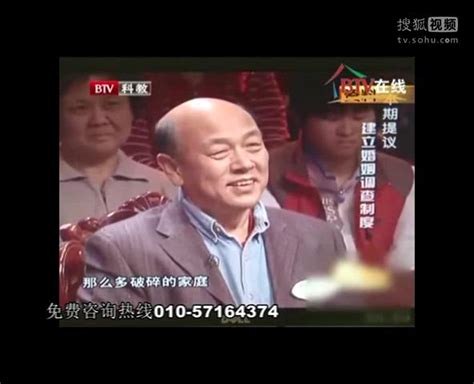 【律师在线解答】北京律师在线解答_民事律师-生活视频-搜狐视频