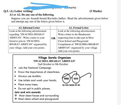 writer letter please - Brainly.in