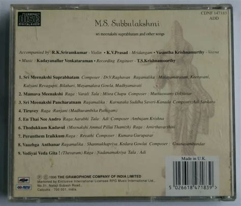 M. S. Subbulakshmi ( Sri Meenakshi Suprabhatam & Other Songs ) – AVDigital
