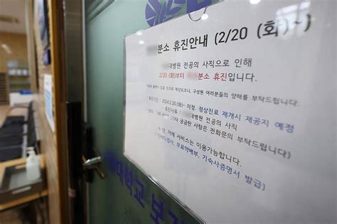 韩国医生“辞职潮”再发酵 政府拒绝让步 医学界将追究政府责任 - 封面新闻