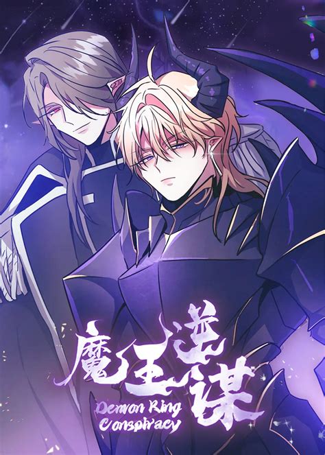 魔王逆谋最新全集免费阅读-魔王逆谋漫画未删减版在线阅读「下拉观看」-异世界文学城