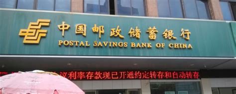 超过6个月无交易，兴业银行暂停8家支付机构借记卡业务_腾讯新闻