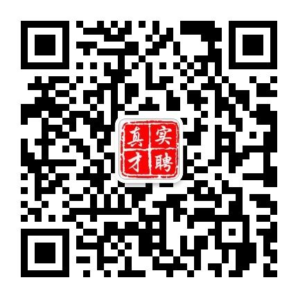 襄阳最新招聘汇总【12月18日】 - 武汉人才网