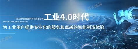 云南电子商务仓储管理系统哪家好 客户至上「浙江恩大施福软件供应」 - 8684网B2B资讯