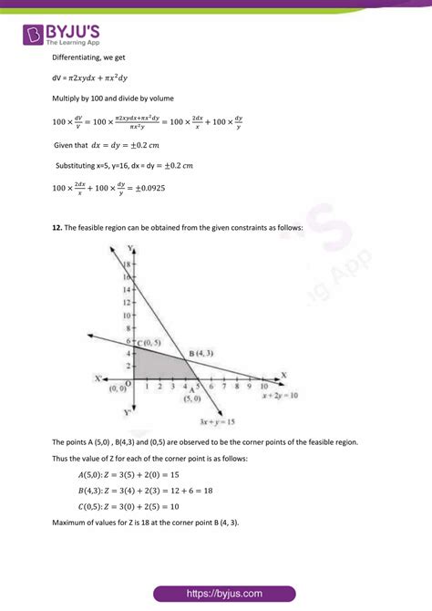 CBSE Class 12 Maths 的图像结果