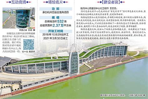 潜“龙”出水 温州市第七届龙舟系列赛热烈开赛-中国网