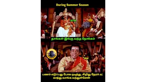 Vadivelu Memes Tamil,Summer Memes Tamil : ஐயா வெயில் முடியிற வரைக்கும் ...