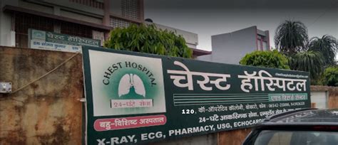 Chest Hospital in Bokaro and Multispeciality Hospital, one of the Best ...