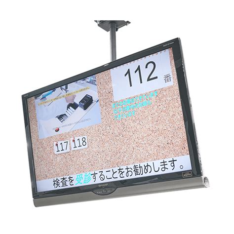 Image result for Uyama Script Machine