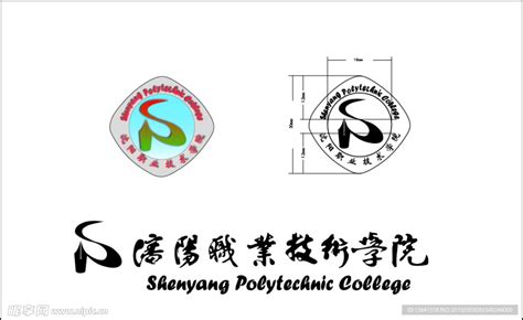 沈阳职业技术学院logo设计图__其他图标_标志图标_设计图库_昵图网nipic.com