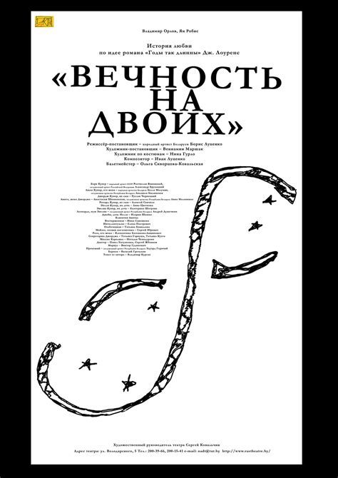 Character Poster Drawing 的图像结果