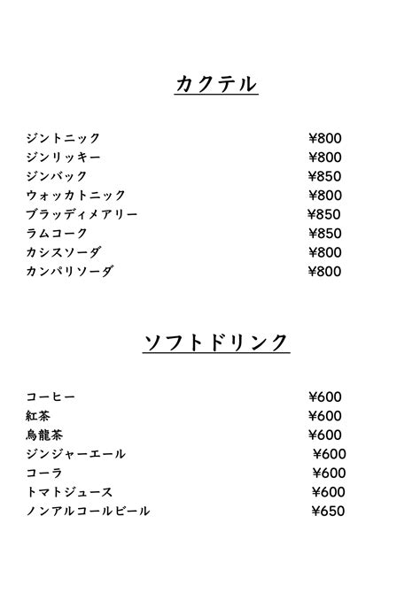 Image result for Commando Welkom Menu