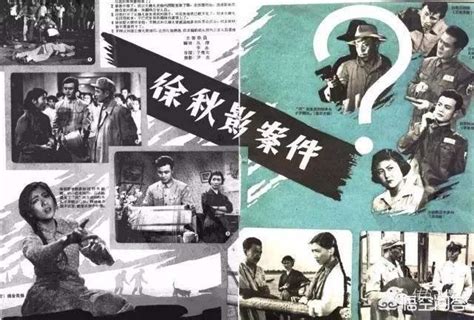 1977年北影厂反特老电影《黑三角》CCTV6调色版 - 1 / 7