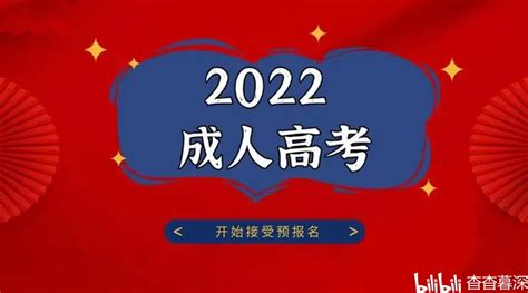 2022年度湖北省成人高考专升本市场营销专业怎么报名？录取分数线是多少？ - 知乎