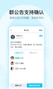 QQ – Apps on Google Play