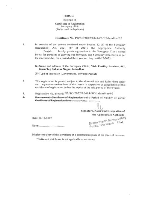 National ART & Surrogacy Registry