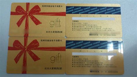 杭州升级市民卡可以领50超市卡-最新线报活动/教程攻略-0818团