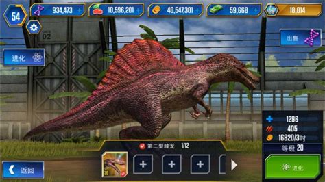大海解说侏罗纪世界游戏：20级第二型棘龙VS霸王龙_腾讯视频