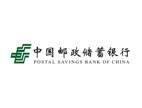 2018-2021年度中国邮政储蓄银行先进个人名单(100名) - 中国邮政集团有限公司