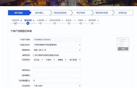 济南高新区完成全省首例个体工商户经营者变更_刘先生_条例_发展