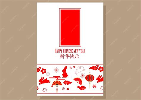 Chinese new year greeting card backgrounds illustration | Premium Vector
