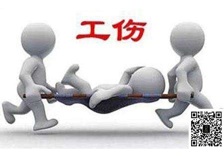 上海律师-超过退休年龄不能享受工伤保险待遇？二审法院：裁判错误，撤销