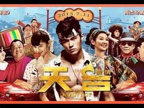 The Rooftop 天台爱情 HD Part 1 - YouTube