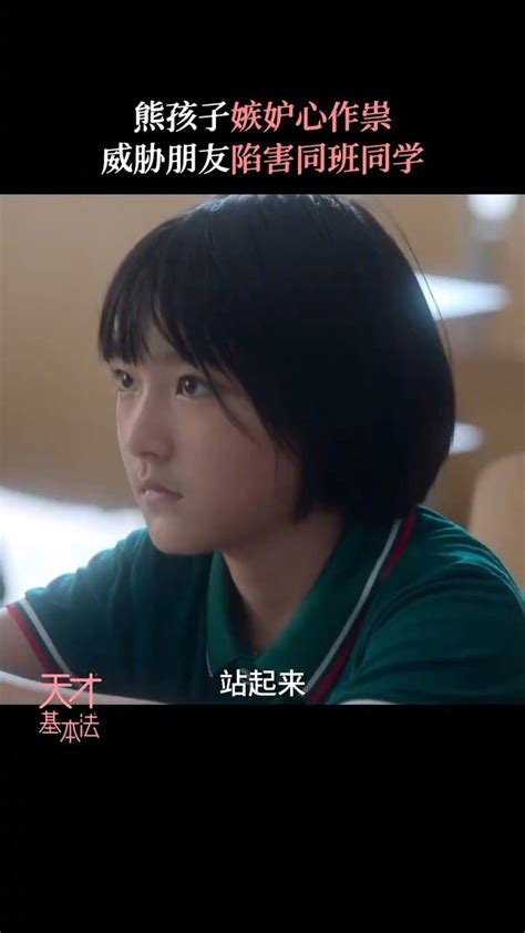 一口氣看完勵志韓劇《好醫生》心智只有7歲的自閉癥患者，竟逆襲成天才醫生！#韓劇#一口氣看完#好醫生 - YouTube