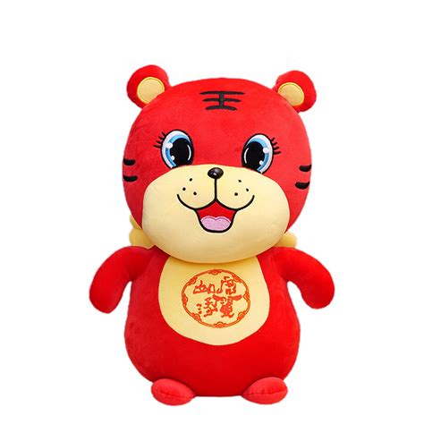 2022 Year Of The Tiger Mascot Plush Toy Tang Costume Doll B 激安格安割引情報満載