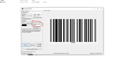 Bar CodeModel 的图像结果