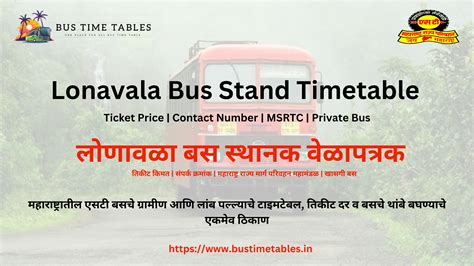 Lonavala Bus Stand Timetable – Complete MSRTC Guide