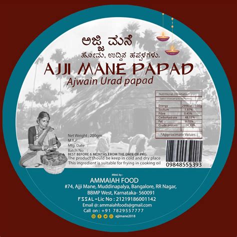 Ajji Mane Ajwain Urad Papad 200 Grams : Amazon.in: Grocery & Gourmet Foods