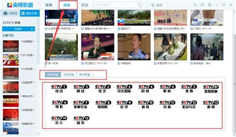 浙江卫视直播在线观看,怎样在电脑上看浙江卫视的直播-LS体育号