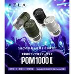 集中耳栓 シリコンタイプ ケース付 SONIC(ソニック・文具) 【通販モノタロウ】