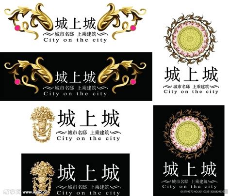 房地产名称字体设计AI素材免费下载_红动中国