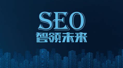 seo如何提升排名收录（如何优化网站访问速度）-8848SEO