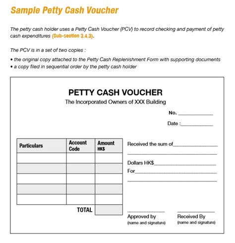 petty cash voucher template printable
