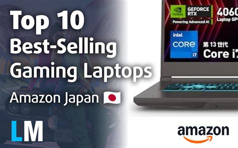 [April 2025] Amazon Japan: Top 10 Best-Selling Gaming Laptops – MSI ...