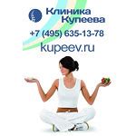 Клиника Купеева: 21 отзыв, 3 врача, официальный сайт, телефон | Москва