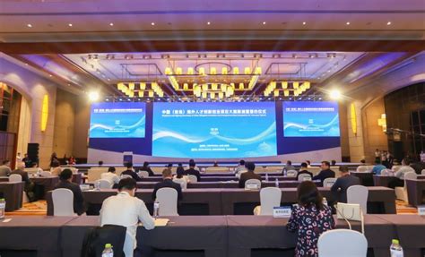 中国（青岛）海外人才创新创业项目大赛颁奖仪式举行_科学技术