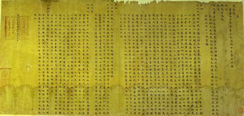 清末民国时期立体照片------清代北京藏传佛教重地雍和宫的御碑亭，喇嘛与转经筒立体照片。这座四面御碑亭中，乾隆帝撰写的768字的《喇嘛说》用 ...