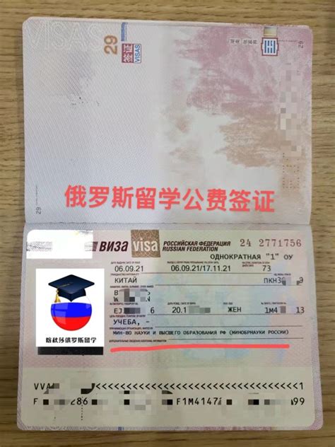 白俄罗斯留学签证办理及出国注意事项 - 知乎