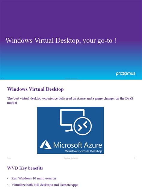 Azure Virtual Desktop 的图像结果