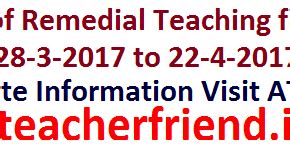 AP Primery School Remedial Teaching for class Ist to Vth Scheduled from ...