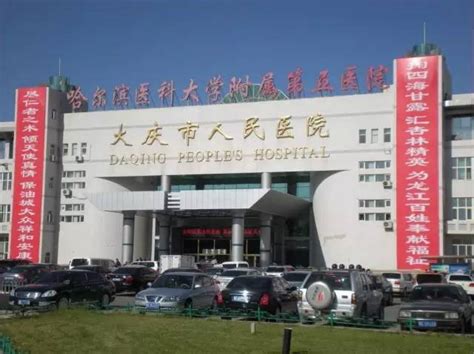 大庆市市场监督管理局(原工商局红)各分局办公地址及联系电话